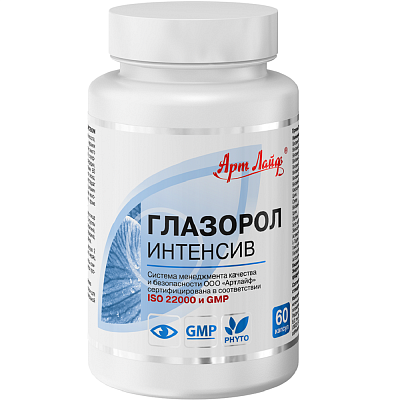 Комплекс для питательной поддержки глаз, защиты и сохранения остроты зрения Глазорол Интенсив Арт Лайф, 60 шт