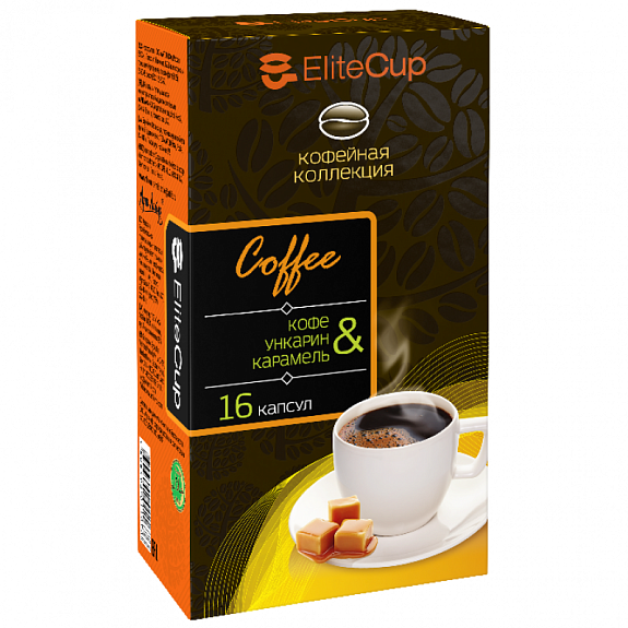 Кофе & Ункарин и карамель Арт Лайф, 16 шт