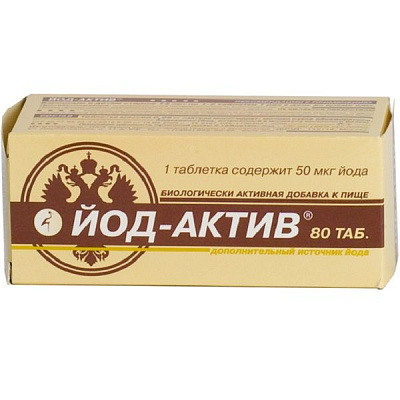 Препарат для преодоления йодного дефицита Йод-актив, 80 шт