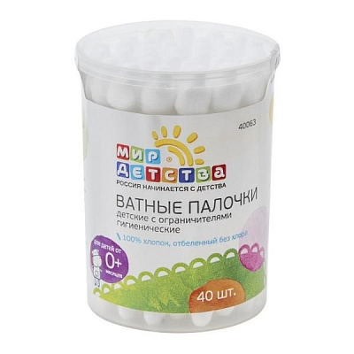 Палочки ватные детские с ограничителем Мир Детства, 40 шт