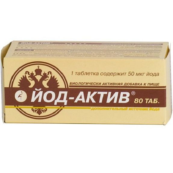 Препарат для преодоления йодного дефицита Йод-актив, 80 шт