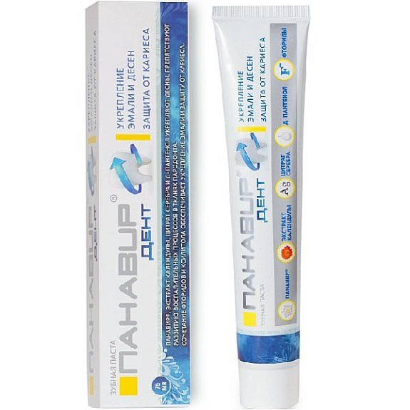 Зубная паста Панавир Дент для защиты и восстановления зубов и десен, 75 мл