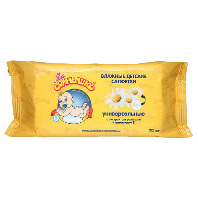 Салфетки влажные очищающие при смене подгузника Мое солнышко, 70 шт