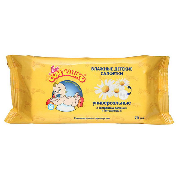 Салфетки влажные очищающие при смене подгузника Мое солнышко, 70 шт