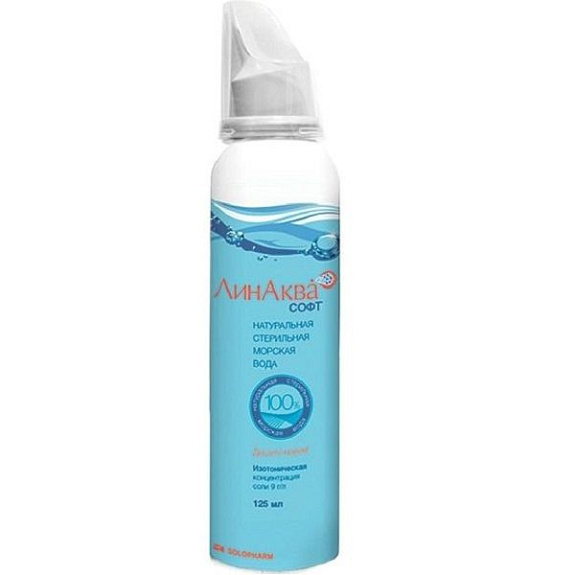 Спрей для промывания и орошения полости носа ЛинАква Софт с 2-мя насадками, 125 мл