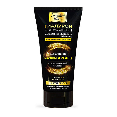Бальзам-кондиционер intensive nutrition восстановление и питание Золотой шелк, 170 мл