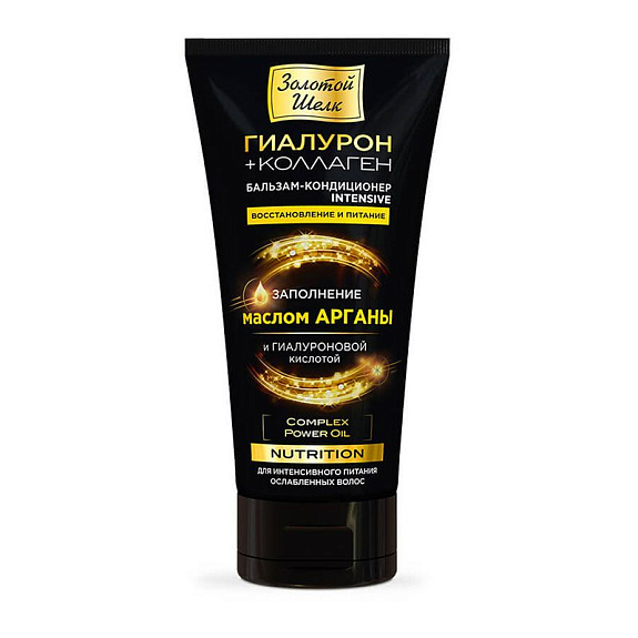 Бальзам-кондиционер intensive nutrition восстановление и питание Золотой шелк, 170 мл