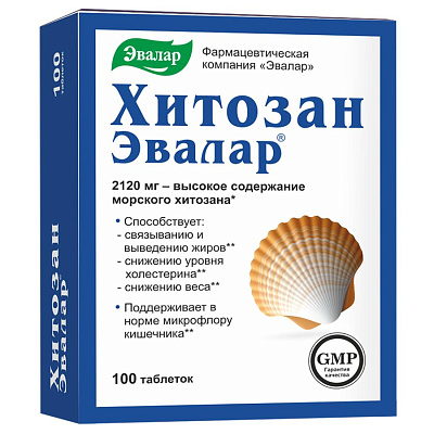 Хитозан снижение уровня холестерина и снижения веса Эвалар, 0.5 г, 100 таблеток