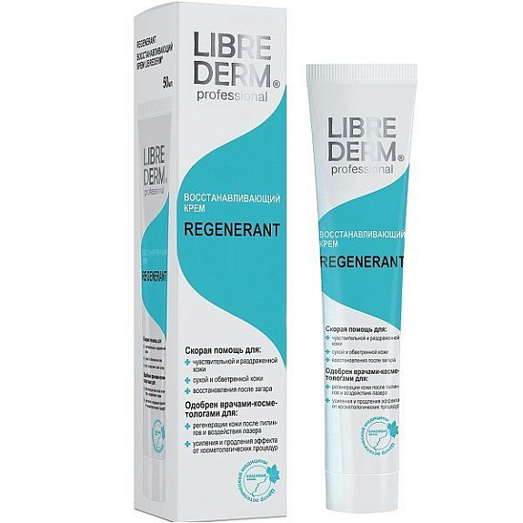 Восстанавливающий крем для чувствительной, сухой и раздраженной кожи Librederm Regenerant, 50 мл