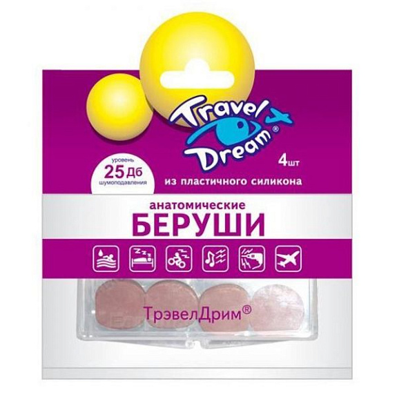 Беруши пенопропиленовые трэвелдрим усиленная защита от шума Travel Dream, 2 пары