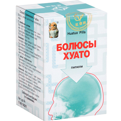 Болюсы Хуато фитопрепарат с ноотропным действием пилюли, 80 г