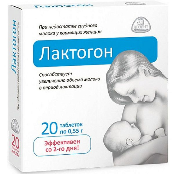 Препарат для увеличения объема грудного молока в период лактации Лактогон, 20 шт