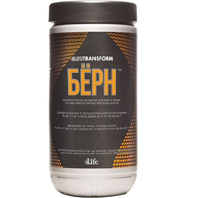 Бёрн 4LifeTransform для усиления способности организма сжигать жир Трансфер Фактор, 80 капсул