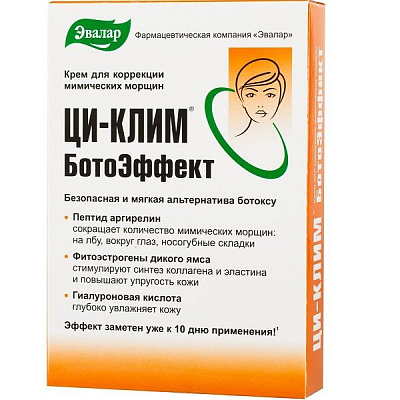 Крем для коррекции мимических морщин Ци-Клим БотоЭффект, 15 мл