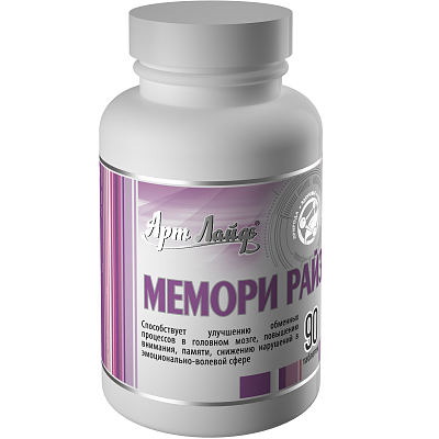 Мемори райс, Активизация памяти и интеллекта, Арт Лайф, 90 таблеток