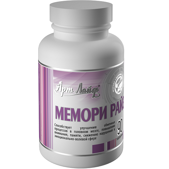 Мемори райс, Активизация памяти и интеллекта, Арт Лайф, 90 таблеток