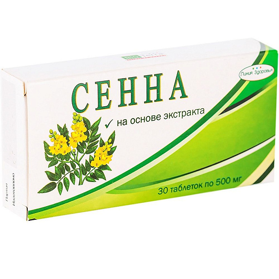 Сенна для поддержания моторной функции кишечника 500 мг, 30 таблеток