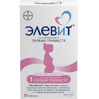 Элевит планирование и первый триместр 1155 мг, 30 таблеток
