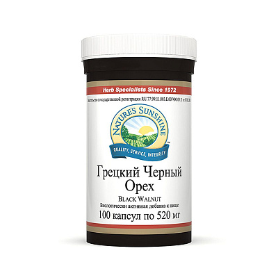 Грецкий Черный Орех, Антипаразитарное и противогельминтное действие, NSP, 520 мг, 100 капсул