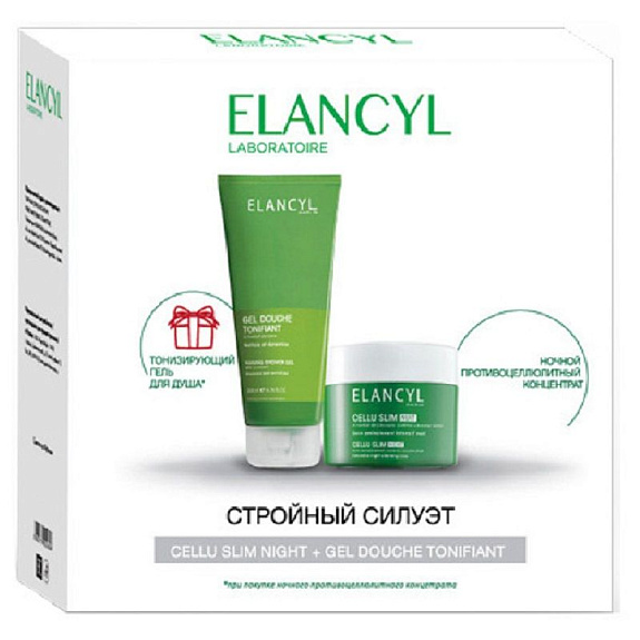 Набор Elancyl Тонизирующий гель для душа 200мл и Целлю слим противоцеллюлитный концентрат ночной 250 мл