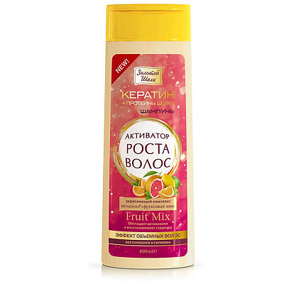 Шампунь активатор роста волос эффект объемных волос Золотой шелк, 400 мл