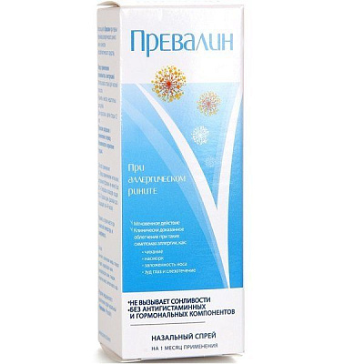 Назальный спрей Превалин против аллергического ринита, 20 мл