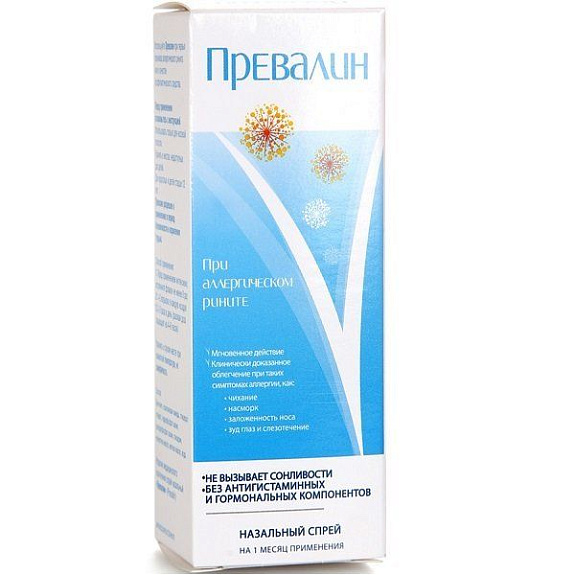 Назальный спрей Превалин против аллергического ринита, 20 мл