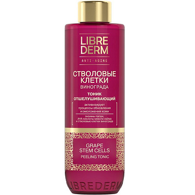 Отшелушивающий тоник Librederm Стволовые клетки винограда Anti-Age, 200 мл