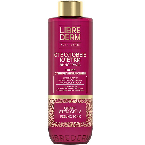 Отшелушивающий тоник Librederm Стволовые клетки винограда Anti-Age, 200 мл