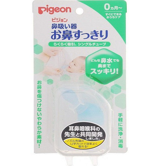 Назальный аспиратор Pigeon с отводной трубочкой