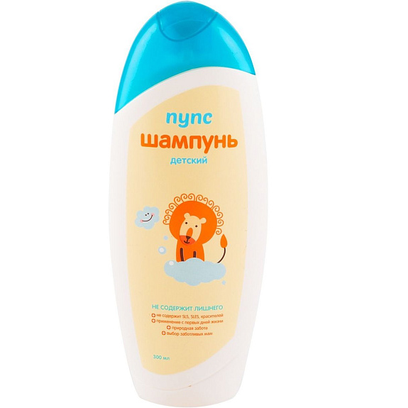 Детский шампунь с рождения Пупс, 300 мл