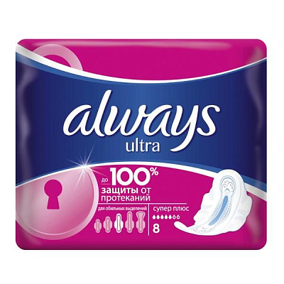 Прокладки гигиенические с крылышками Ultra Super Always, 8 шт