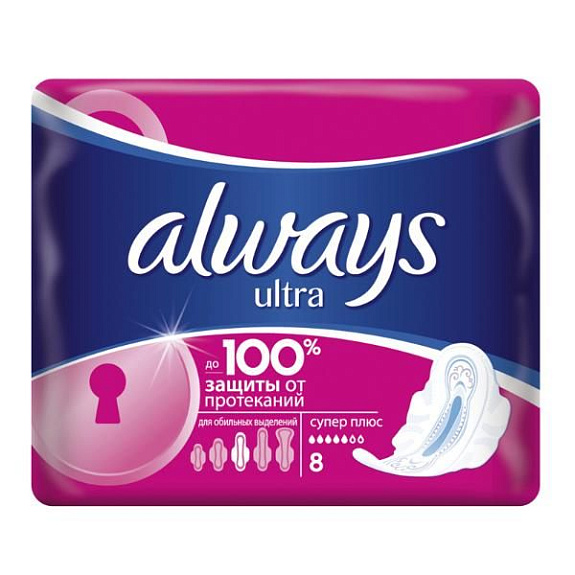 Прокладки гигиенические с крылышками Ultra Super Always, 8 шт