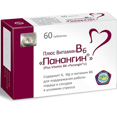 Плюс Витамин B6 "Панангин" для поддержания работы сердца и сосудов в условиях стресса 545 мг, 60 шт