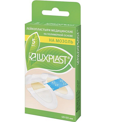 Набор пластырей на полиуретановой основе Luxplast на мозоль, 5 шт