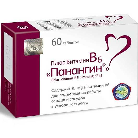 Плюс Витамин B6 "Панангин" для поддержания работы сердца и сосудов в условиях стресса 545 мг, 60 шт