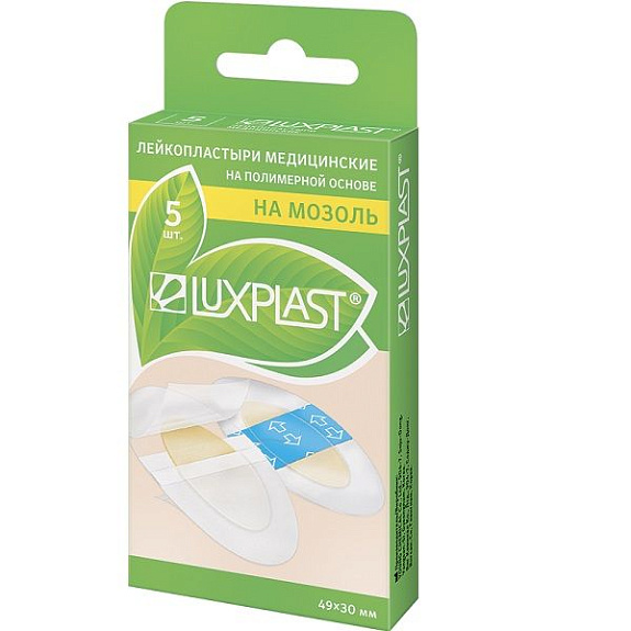 Набор пластырей на полиуретановой основе Luxplast на мозоль, 5 шт