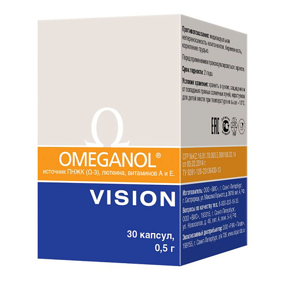 Омеганол Vision Профилактика глазных заболеваний РИА «Панда», 0,5 г., 30 капсул
