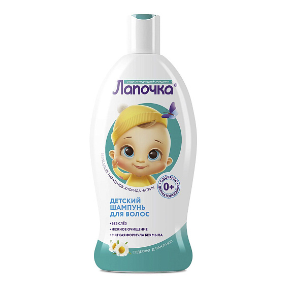 Детский мягкий шампунь для волос без слез 0+ Лапочка, 300 мл