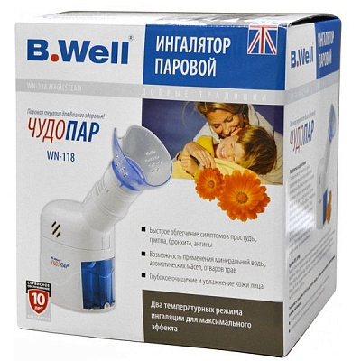 Паровой ингалятор B.Well WN-118 "Чудопар"
