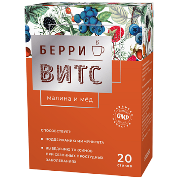 Берривитс малина и мед для поддержания иммунитета и выведения токсинов 5 г, 20 стиков