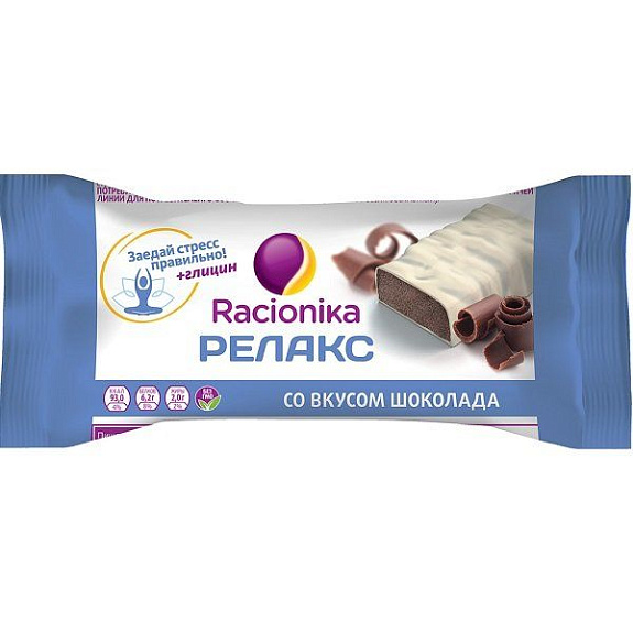 Диетический батончик Racionika Релакс со вкусом шоколада, 35 г