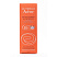 Солнцезащитное молочко Suncare SPF 50+ для детей Avene, 100 мл