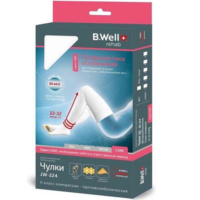 Чулки противоэмболические II класс компрессии 22-32 mmHg B.Well JW-224 размер 3 белые