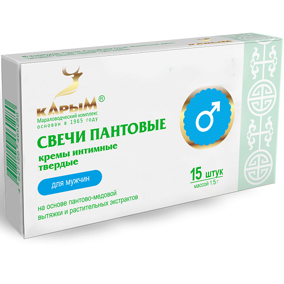Свечи пантовые кремы интимные твердые для мужчин, 15 шт