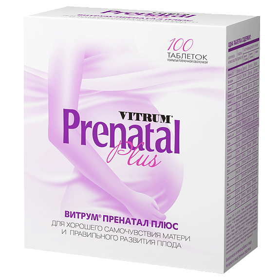 Vitrum Prenatal Plus для хорошего самочувствия матери и правильного развития плода 1470 мг, 100 шт