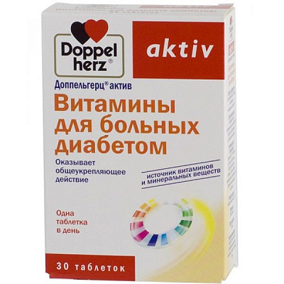 Витамины для больных диабетом, Для предупреждения развития осложнений, Доппельгерц® актив, 30 таблеток