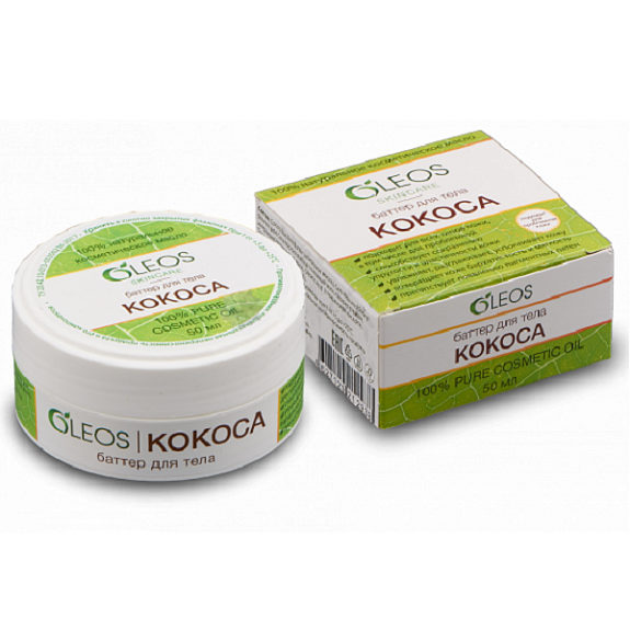 Натуральное косметическое масло кокоса для тела Oleos, 50 мл