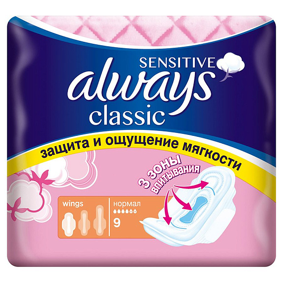 Прокладки гигиенические с крылышками Classic Sensitive Normal Always, 9 шт
