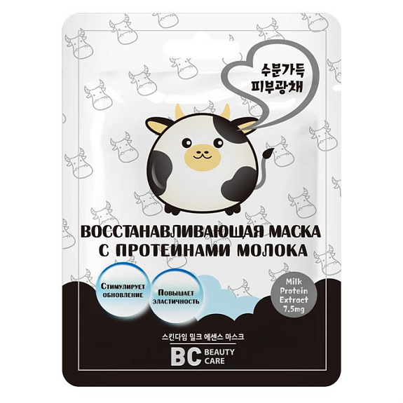 Восстанавливающая маска для лица BC Beauty Care с протеинами молока, 26 мл